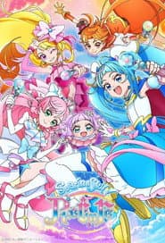 Poster for Soaring Sky! Precure