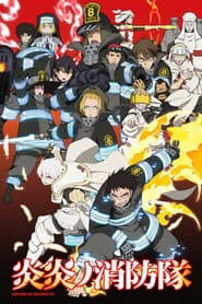 Poster for Fire Force