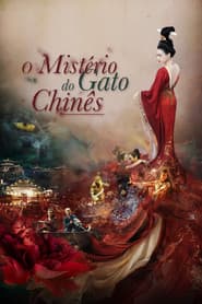 Pôster de O Mistério do Gato Chinês