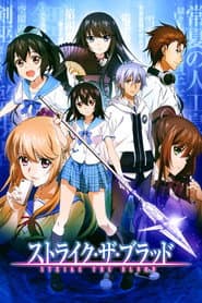 Póster de Strike the Blood