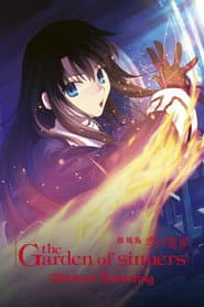 Affiche de The Garden of Sinners, film 6 : Souvenirs oubliés