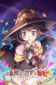Affiche de KONOSUBA -An Explosion on This Wonderful World!