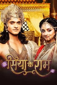 Affiche de Siya Ke Ram