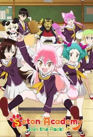Póster de Murenase! Seton Gakuen