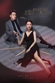 Poster for Plot Love