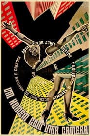 Póster de Um Homem com uma Câmera