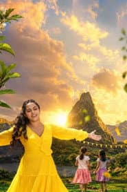 Póster de සිහින ගෙනෙන කුමාරියේ