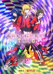 Affiche de Gambling School : Twin
