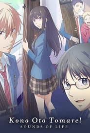 Affiche de Kono Oto Tomare