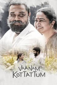 Affiche de வானம் கொட்டட்டும்