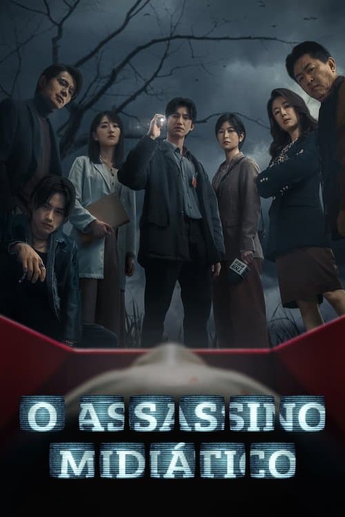 Póster de El Asesino Mediático