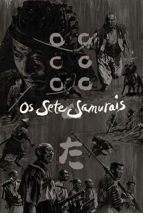 Póster de Los siete samuráis