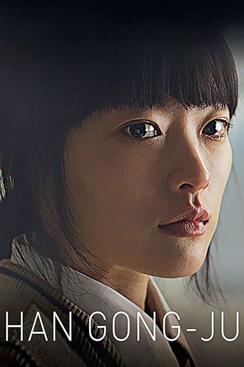 Affiche de Han Gong-Ju
