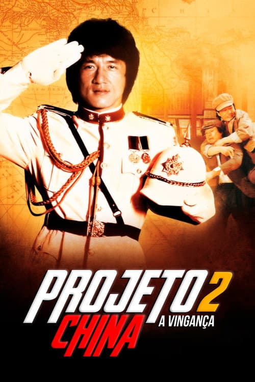 Póster de Projeto China 2: A Vingança