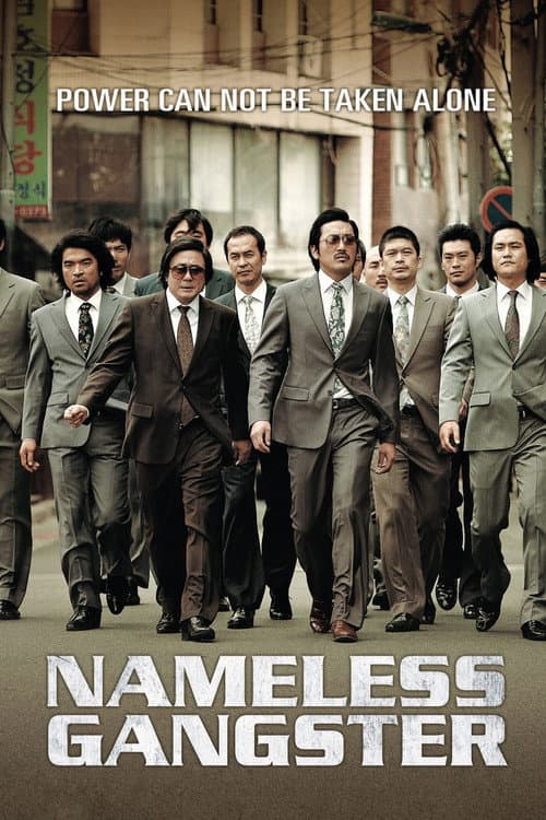 Affiche de Nameless Gangster