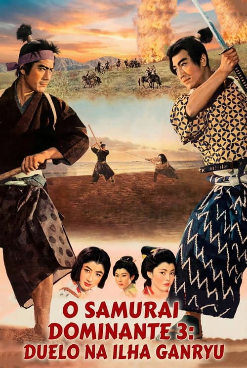 Poster for Samurai III: Duel at Ganryu Island