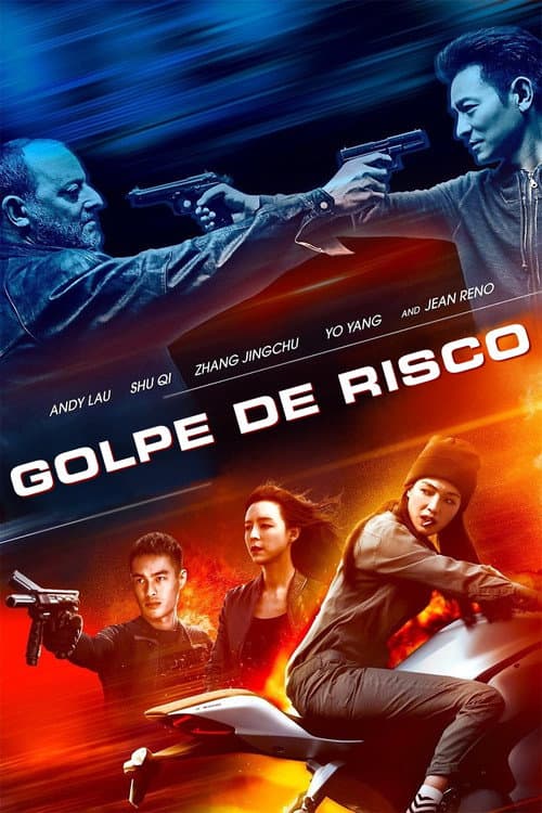 Póster de Los Aventureros