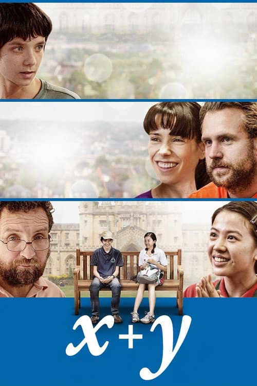 Affiche de Le Monde de Nathan