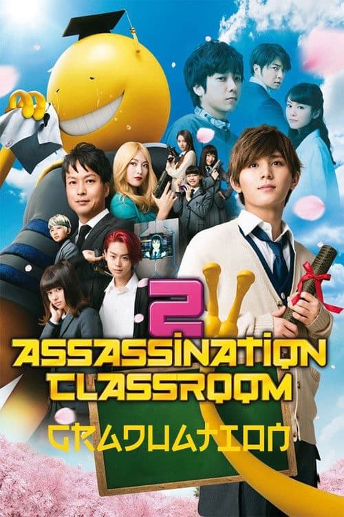 Pôster de Assassination Classroom: Graduation