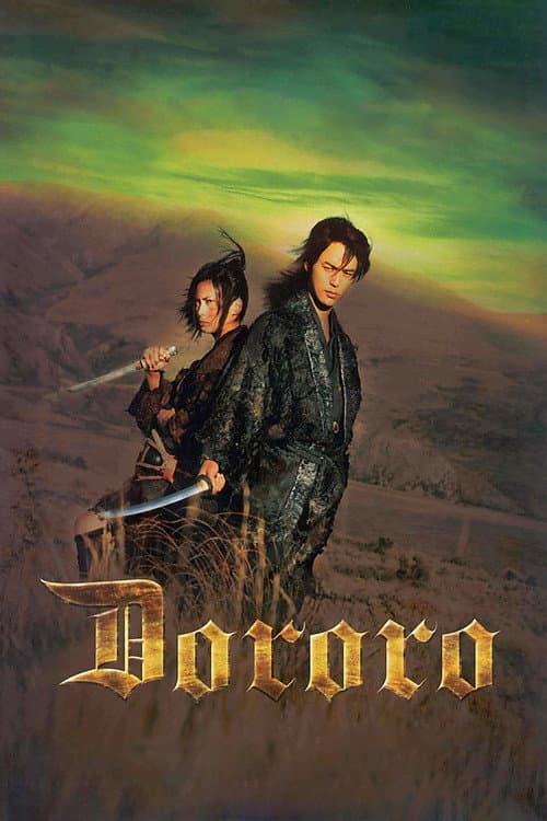 Pôster de Dororo