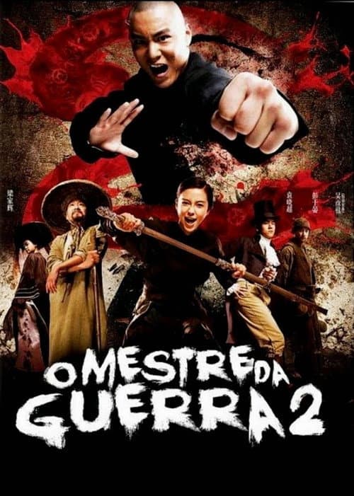Affiche de Tai Chi Hero