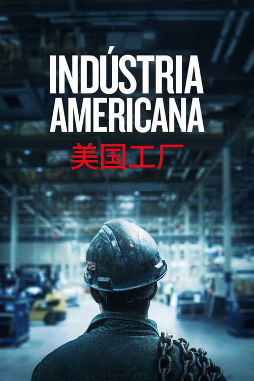 Poster for American Factory
