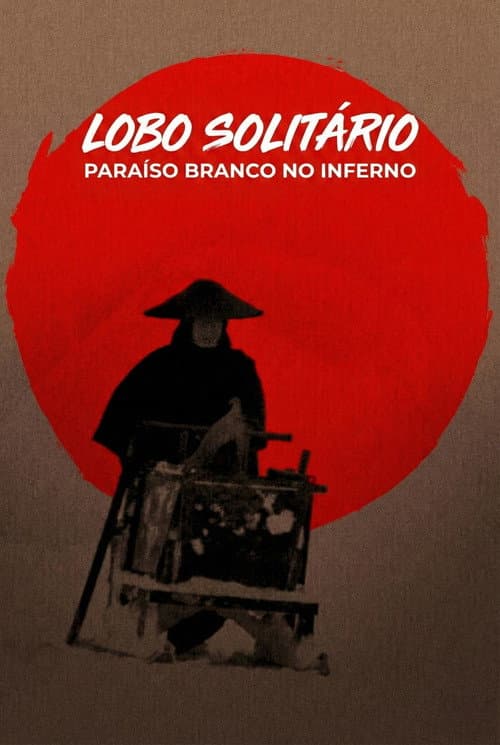 Póster de El lobo solitario y su cachorro: cielo blanco en el infierno