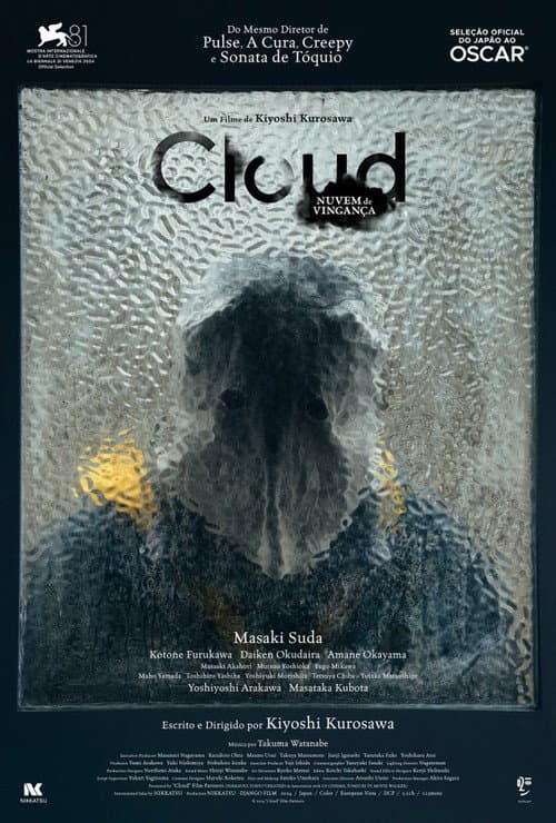 Poster for Cloud