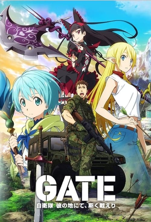 Affiche de Gate - Au-delà de la porte
