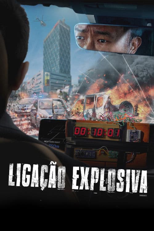 Poster for Hard Hit