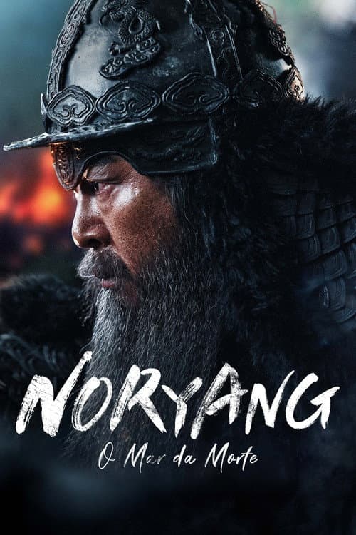 Pôster de Noryang: O Mar da Morte