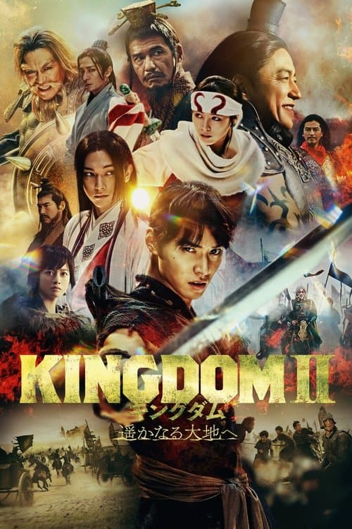 Poster for Kingdom 2: Far and Away