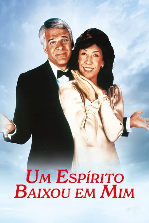 Poster for All of Me