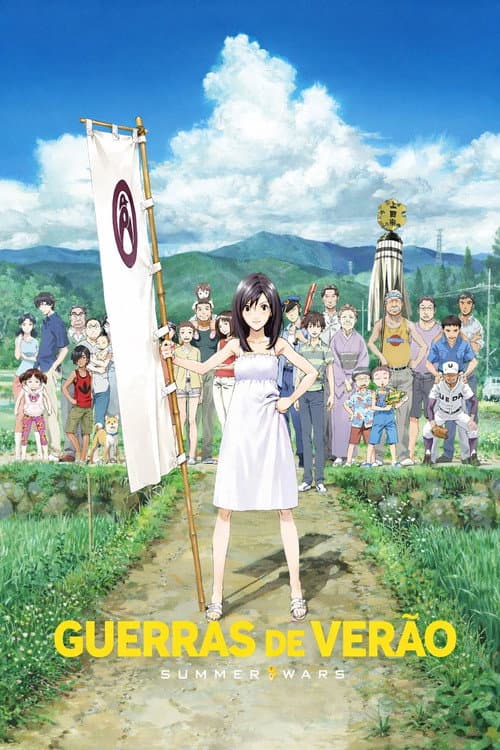 Poster for Summer Wars