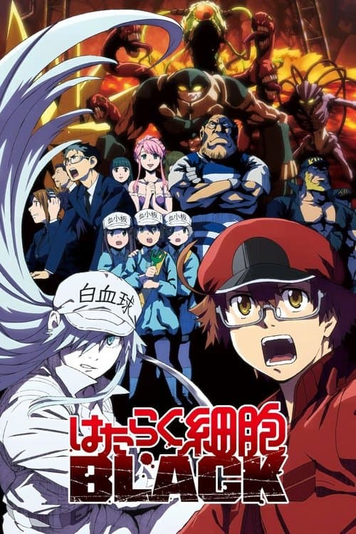Póster de Hataraku Saibou Black