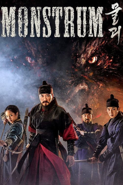 Poster for Monstrum
