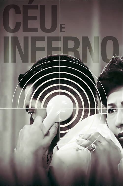 Póster de El infierno del odio