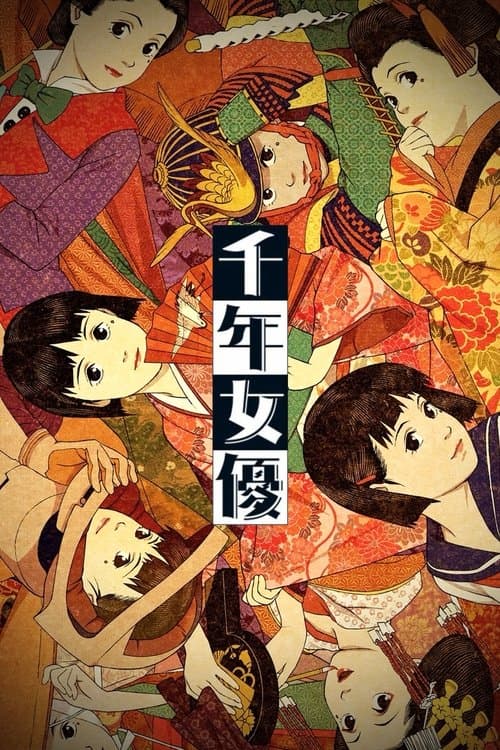 Poster for Millennium Actress