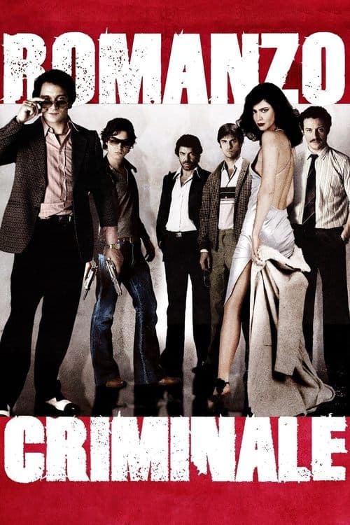 Poster for Romanzo criminale
