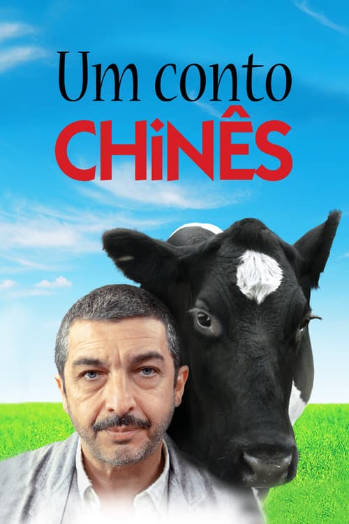 Póster de Um Conto Chinês