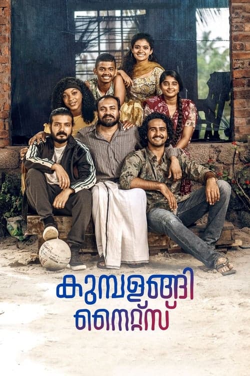 Affiche de കുമ്പളങ്ങി നൈറ്റ്‌സ്