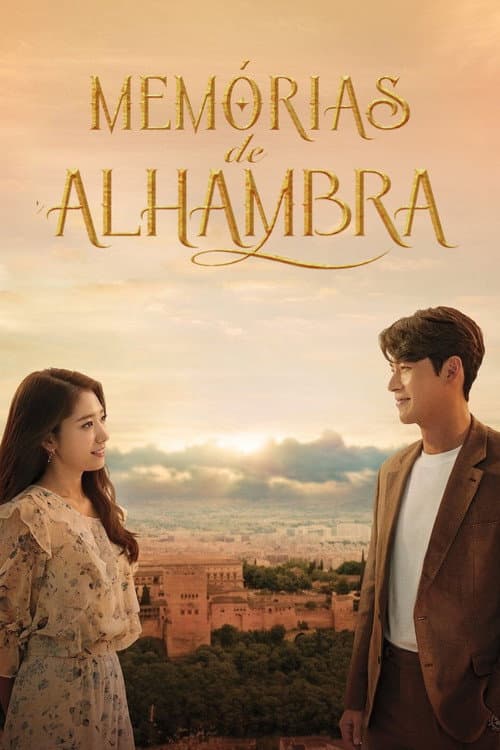 Poster for Memories of the Alhambra