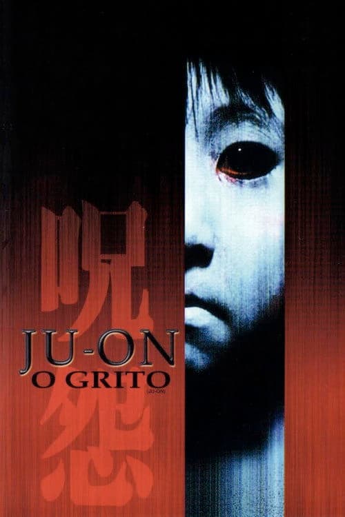 Affiche de Ju-on : The Grudge