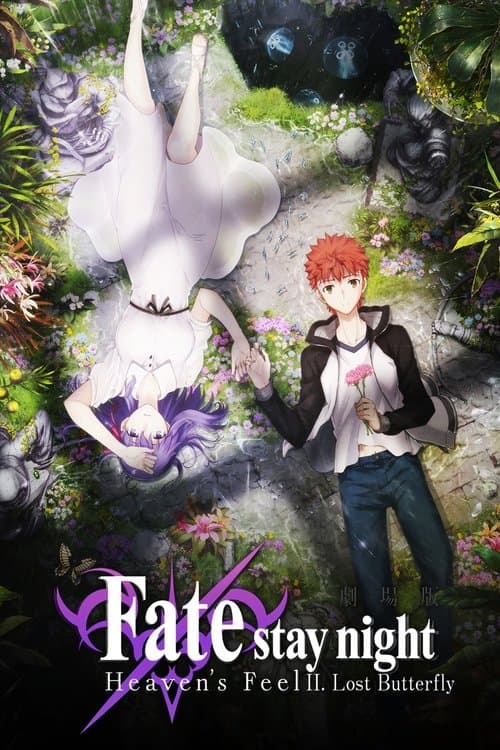 Póster de Fate/stay night: Heaven's Feel - II. Mariposa Perdida