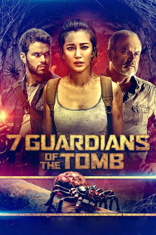 Póster de Guardianes de la tumba