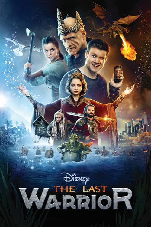 Póster de Последний богатырь
