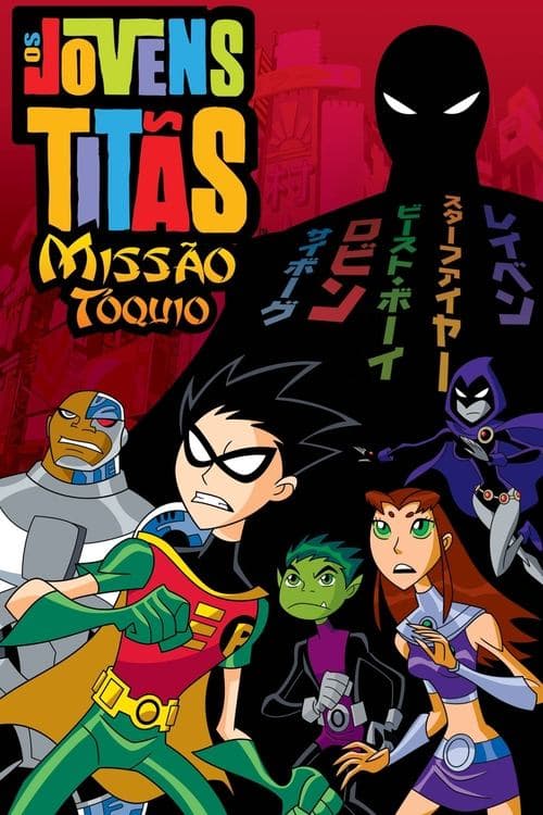 Póster de Jóvenes Titanes: Misión Tokio