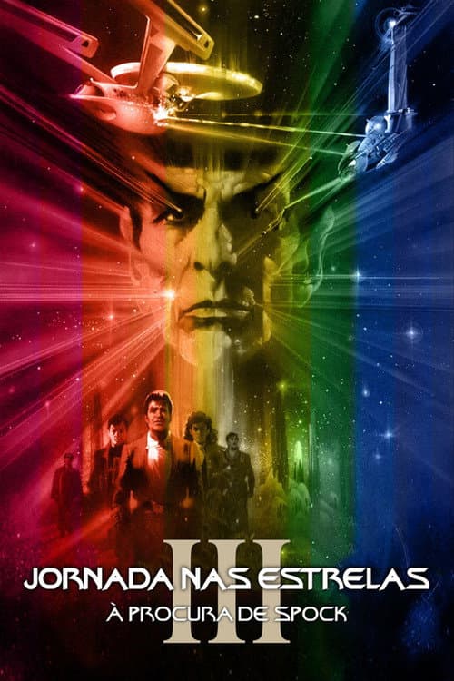 Póster de Star Trek III. En busca de Spock