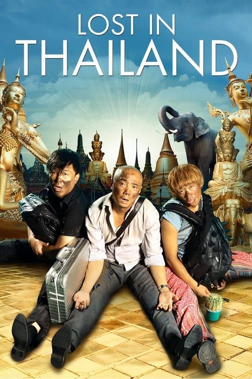 Póster de Perdidos en Tailandia