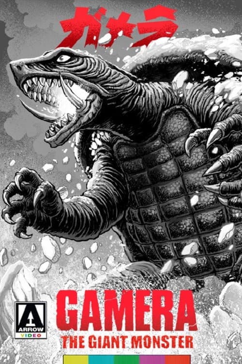 Poster for Monstro Gigante Gamera